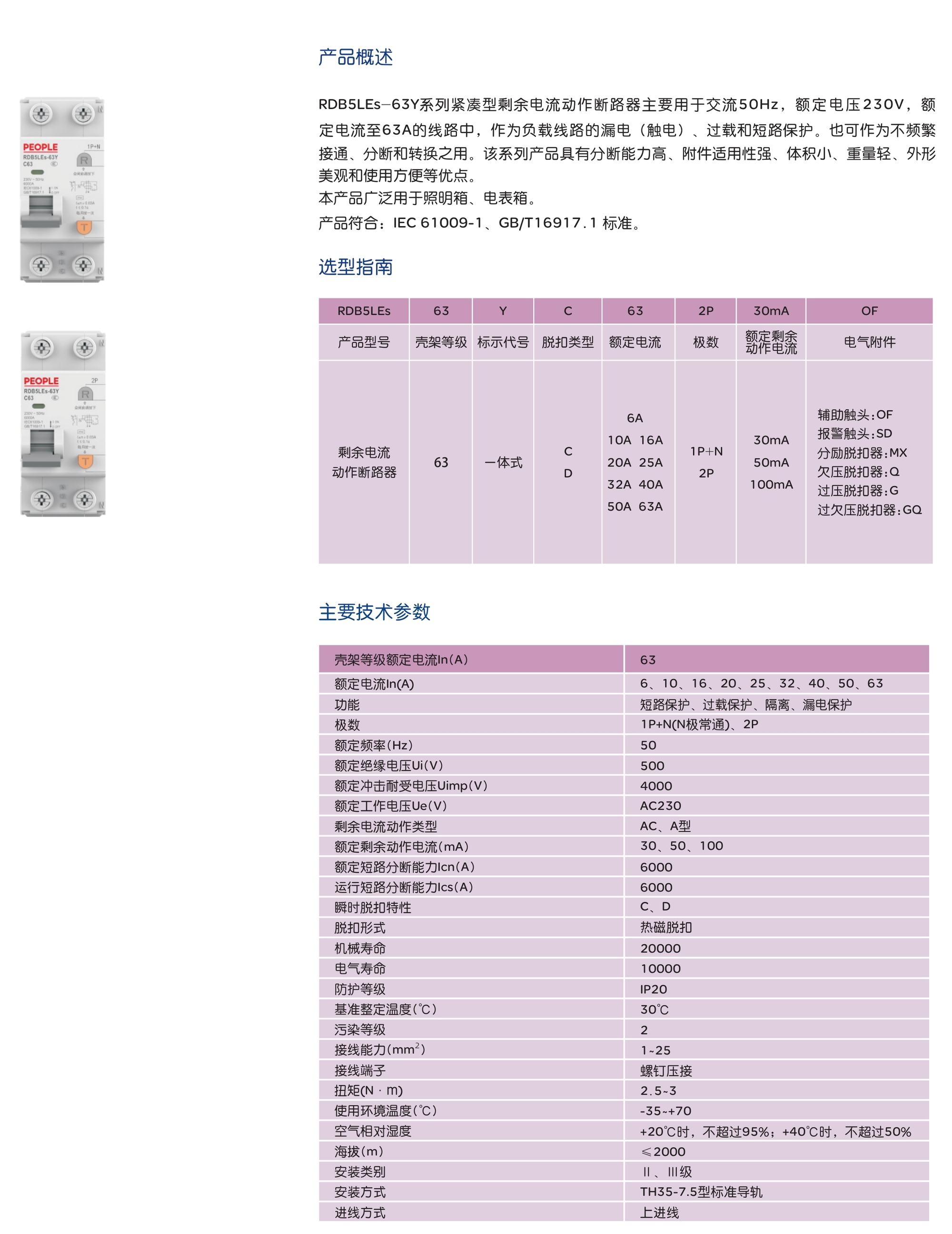 香港正版资料图库46