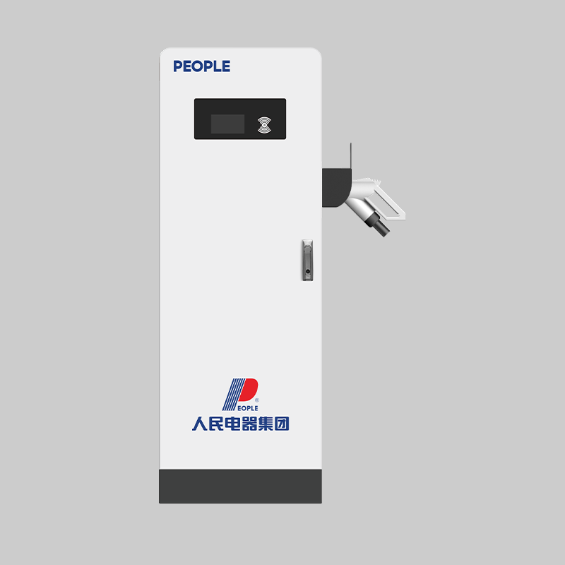 人民电器，人民电器集团，人民电器集团有限公司，中国人民电器，RDB-DC20-40KW一体式直流充电桩