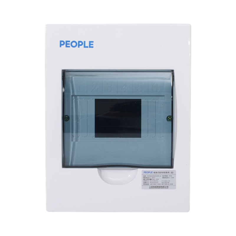 人民电器RDP50系列配电箱箱体 
