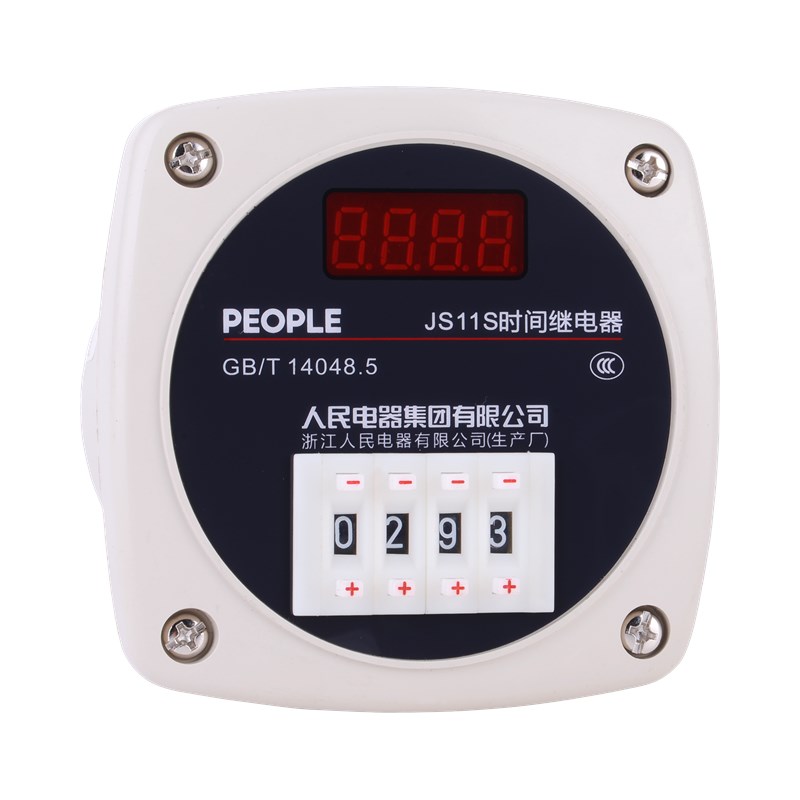 人民电器JS11S系列数显式时间继电器 