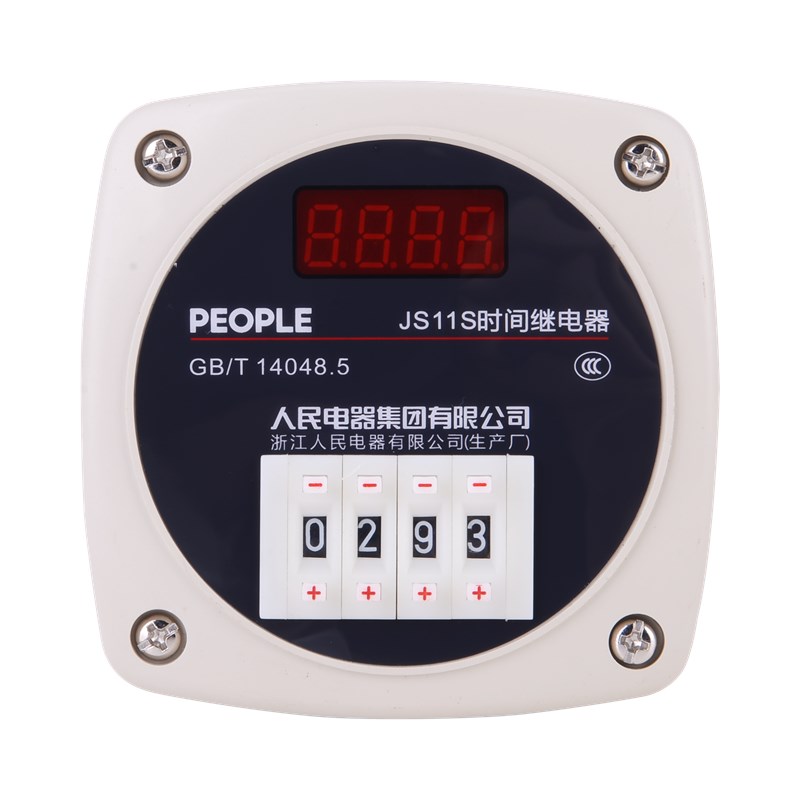 人民电器JS11S系列数显式时间继电器 