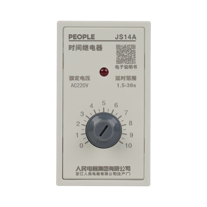 人民电器JS14A系列时间继电器 