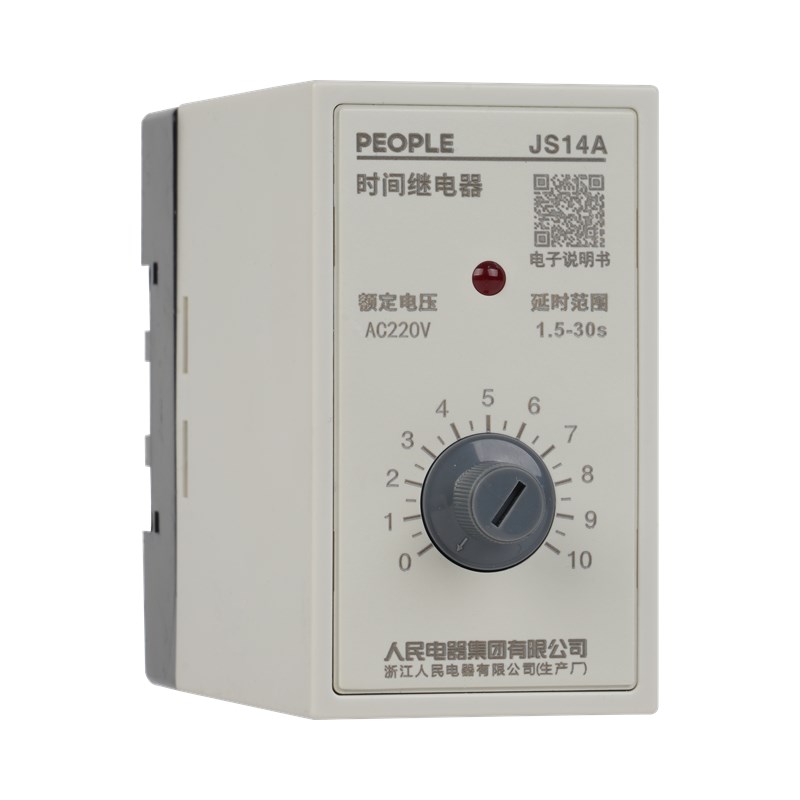 人民电器JS14A系列时间继电器 