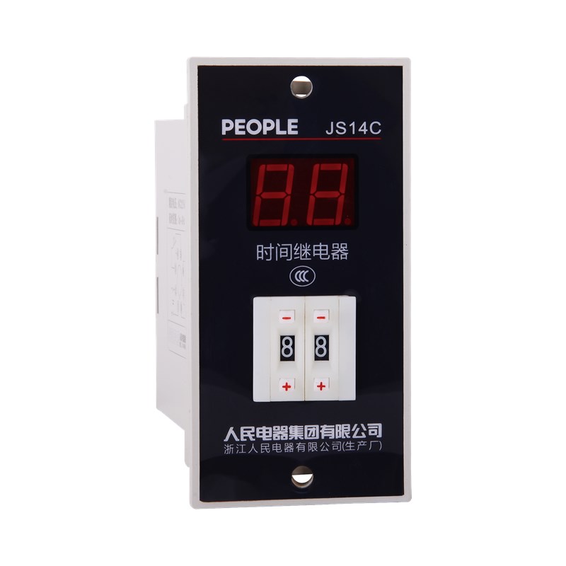 人民电器JS14C、JS14S 系列时间继电器 