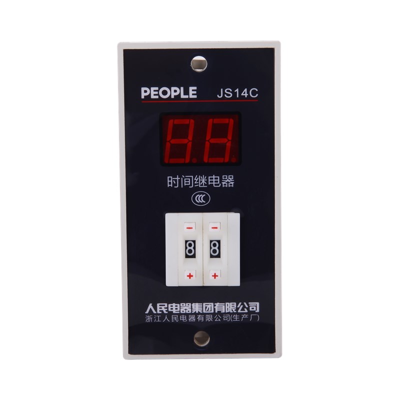 人民电器JS14C、JS14S 系列时间继电器 