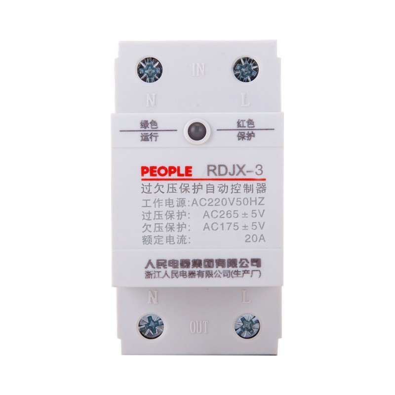 人民电器RDJX-3系列过欠压保护自动控制器 