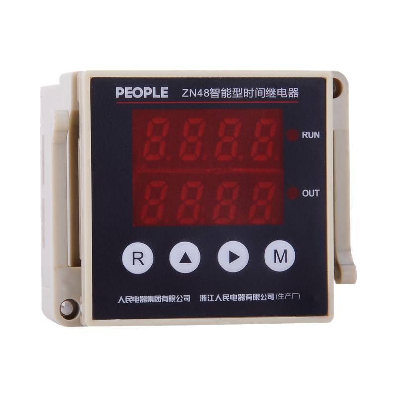 人民电器ZN48 系列智能型时间继电器 