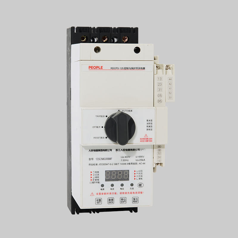 人民电器RDCPS系列控制与保护开关电器 
