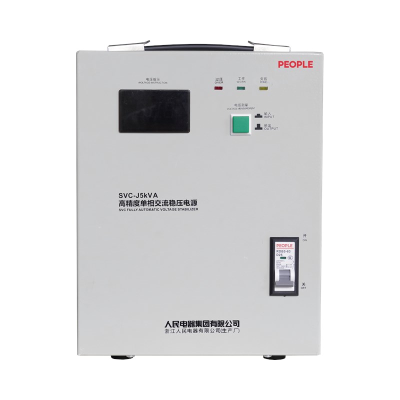 人民电器SVC(TND、TNS)系列交流稳压器 