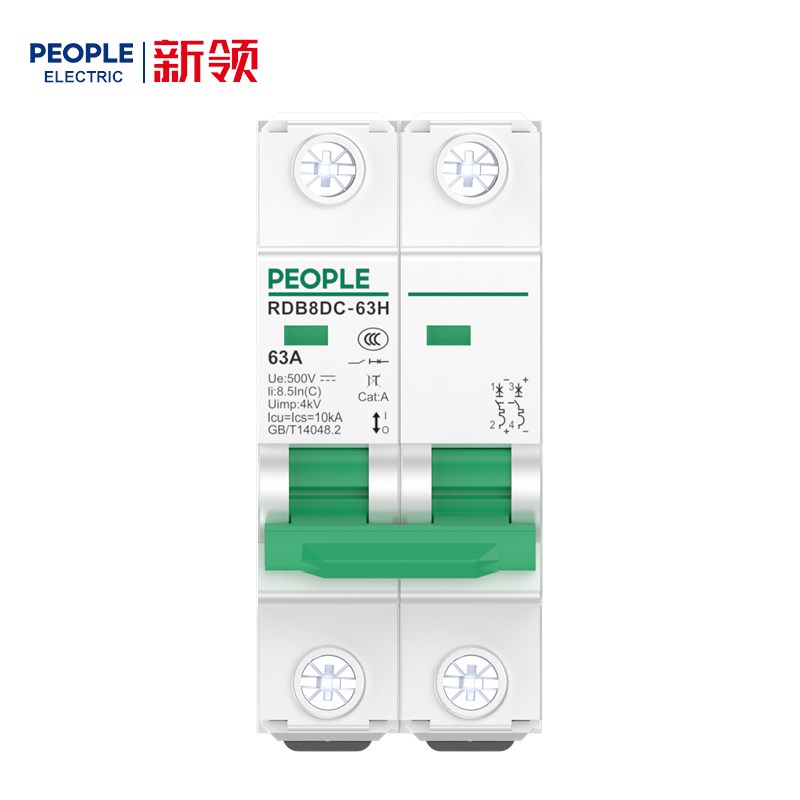 人民电器，人民电器集团，人民电器集团有限公司，中国人民电器，RDB8DC-63系列小型直流断路器