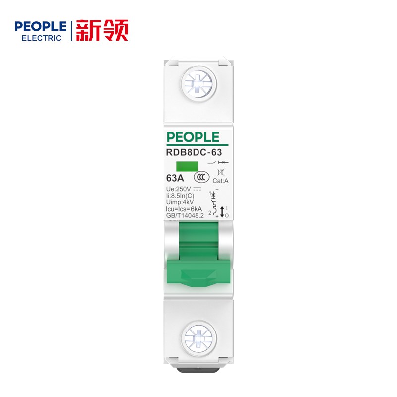 人民电器RDB8DC-63系列小型直流断路器 