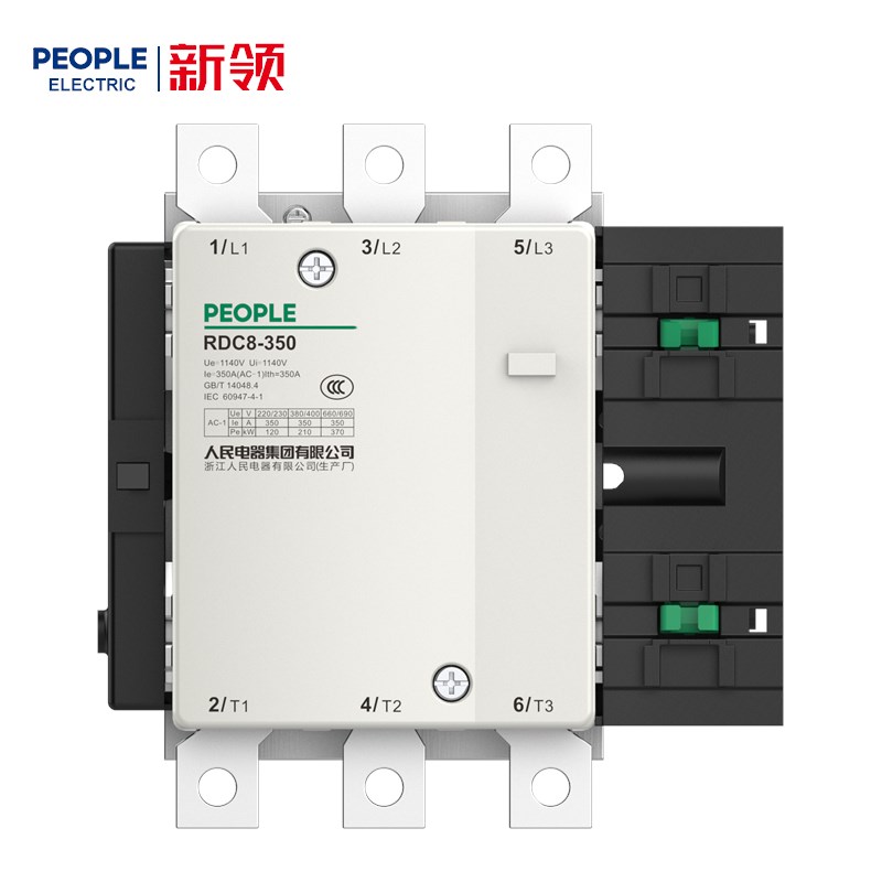 人民电器RDC8交流接触器 