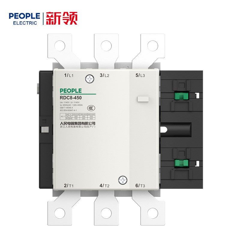 人民电器RDC8交流接触器 