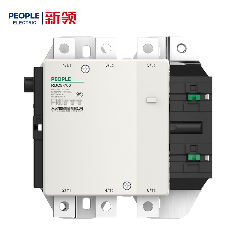 人民电器RDC8交流接触器 