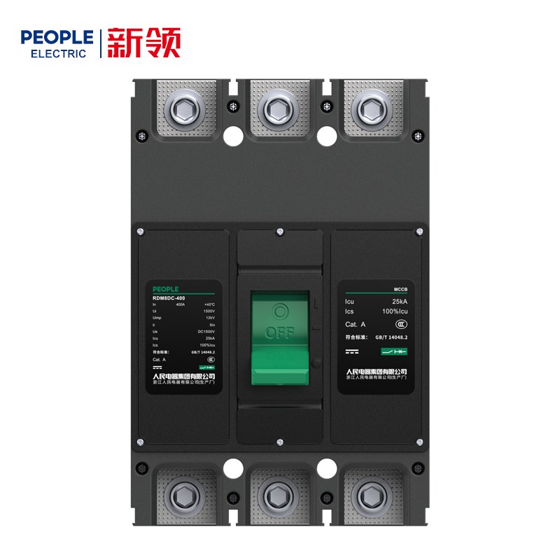 人民电器RDM8DC系列直流型塑料外壳式断路器 