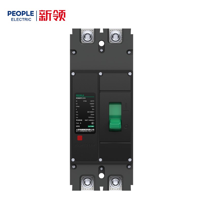 人民电器RDM8DC系列直流型塑料外壳式断路器 