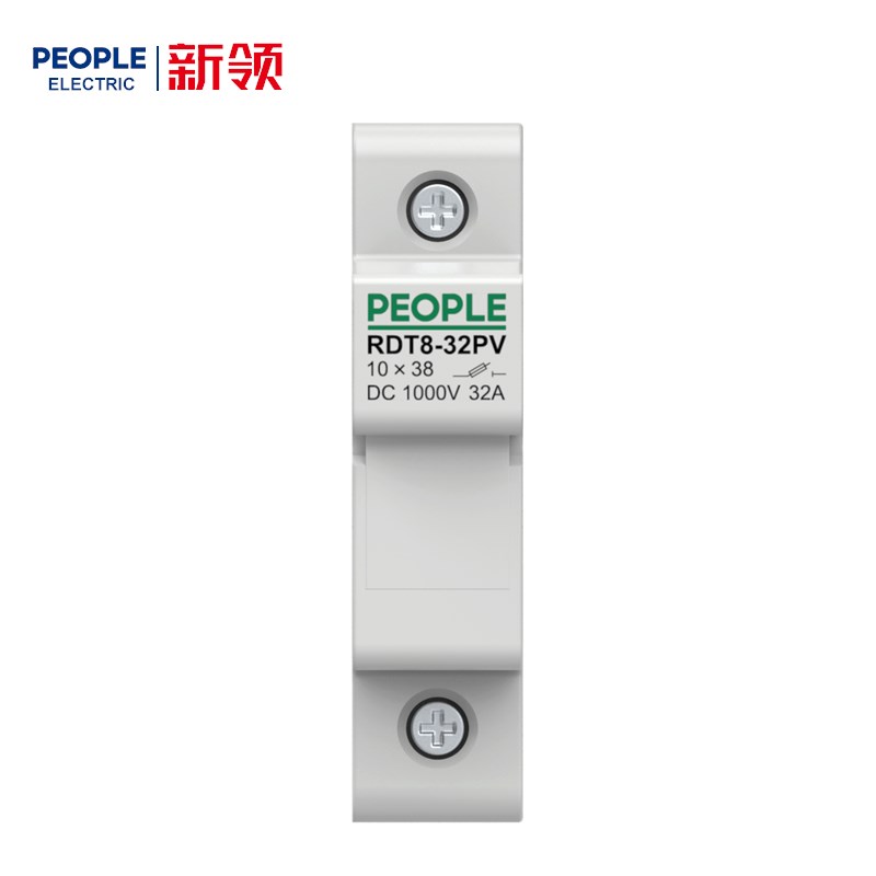 人民电器，人民电器集团，人民电器集团有限公司，中国人民电器，RDT8-PV系列熔断器