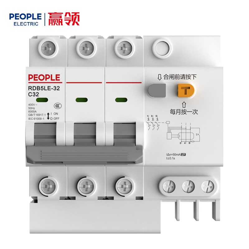 人民电器，人民电器集团，人民电器集团有限公司，中国人民电器，RDB5LE-32系列剩余电流动作断路器