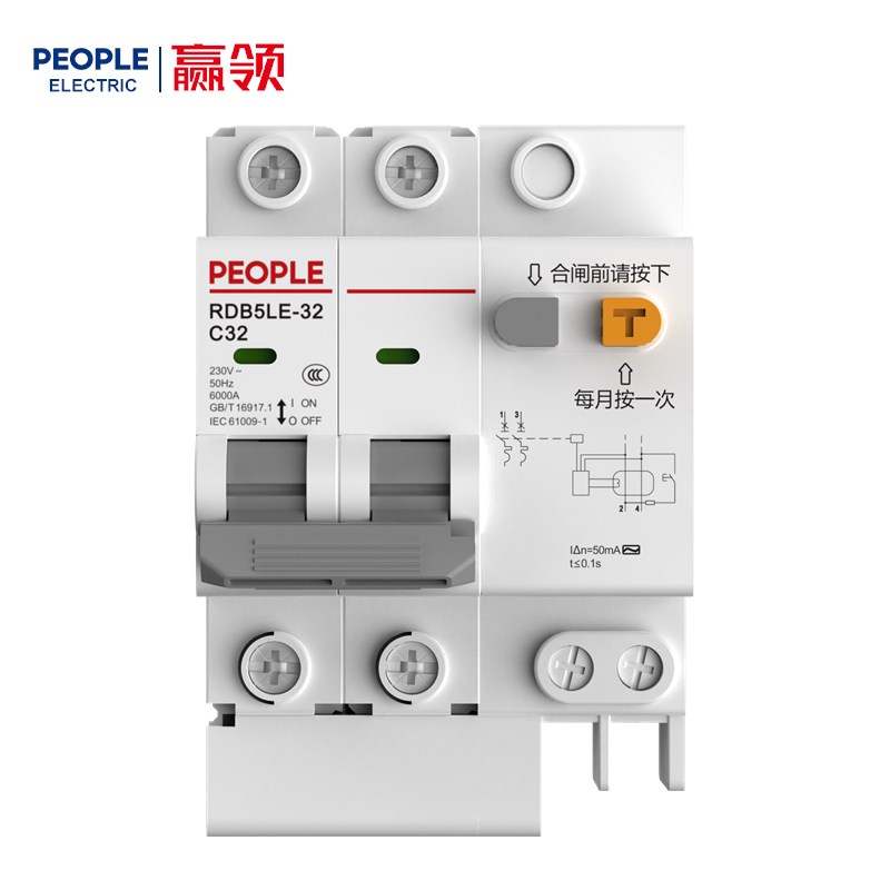 人民电器RDB5LE-32系列剩余电流动作断路器 