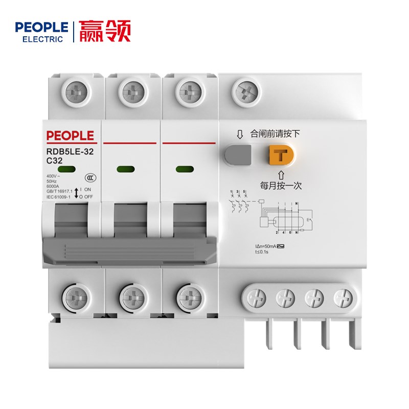 人民电器RDB5LE-32系列剩余电流动作断路器 