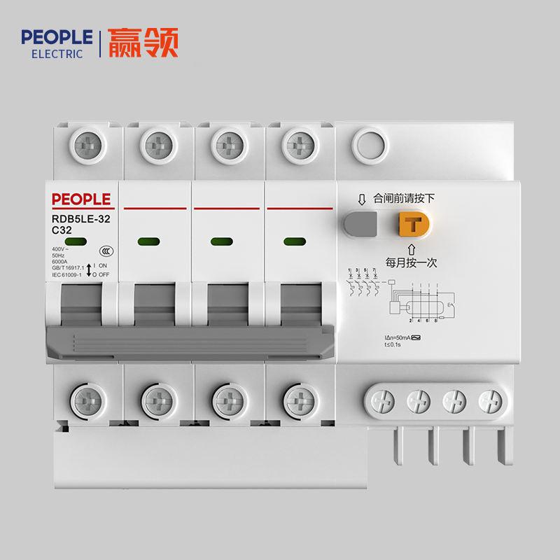 人民电器RDB5LE-32系列剩余电流动作断路器 