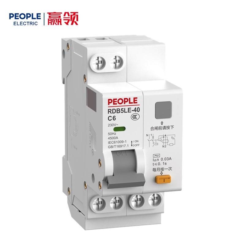 人民电器RDB5LE-40系列剩余电流动作断路器 