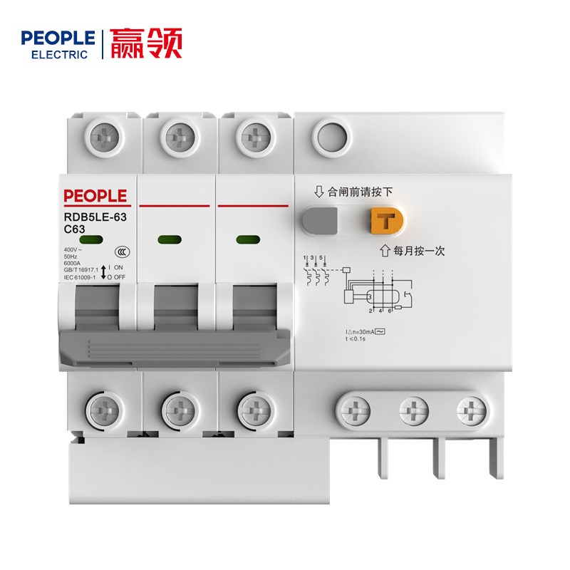 人民电器RDB5LE-63系列剩余电流动作断路器 