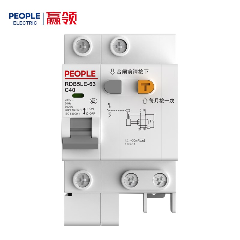 人民电器RDB5LE-63系列剩余电流动作断路器 
