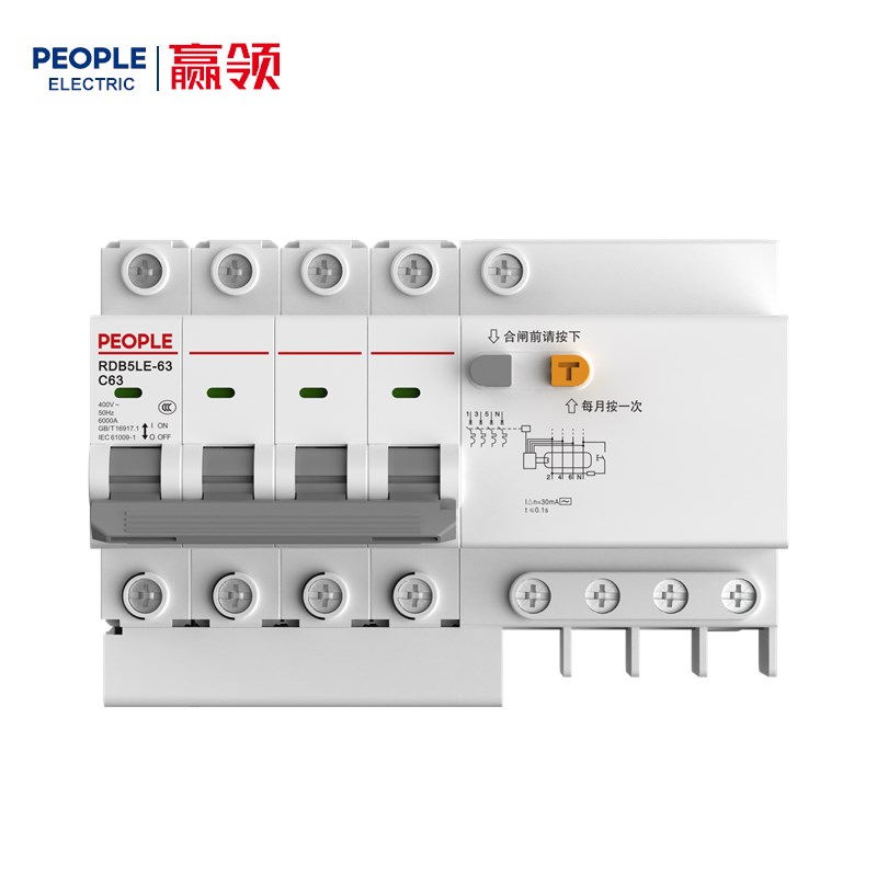 人民电器RDB5LE-63系列剩余电流动作断路器 
