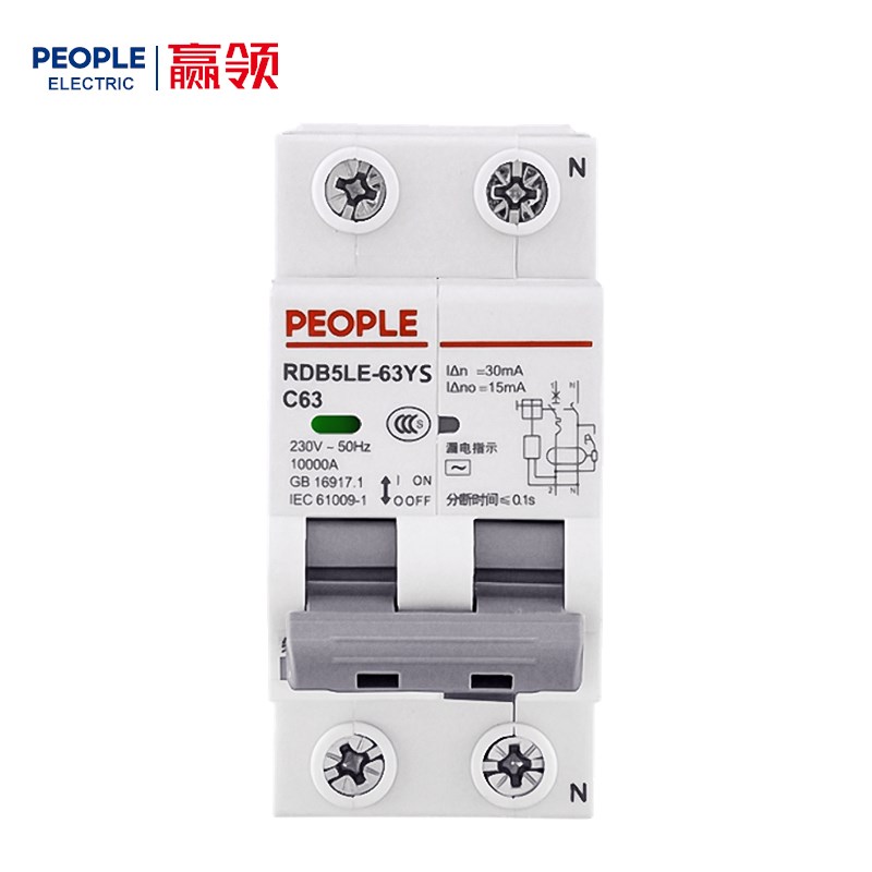 人民电器，人民电器集团，人民电器集团有限公司，中国人民电器，RDB5LE-63YS系列一体式预付费剩余电流动作断路器