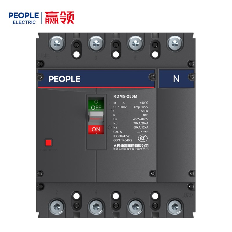 人民电器RDM5系列塑料外壳式断路器 