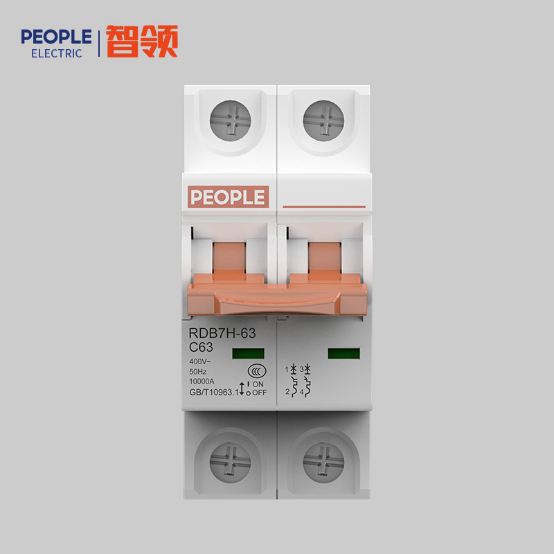 人民电器，人民电器集团，人民电器集团有限公司，中国人民电器，RDB7H-63系列小型断路器