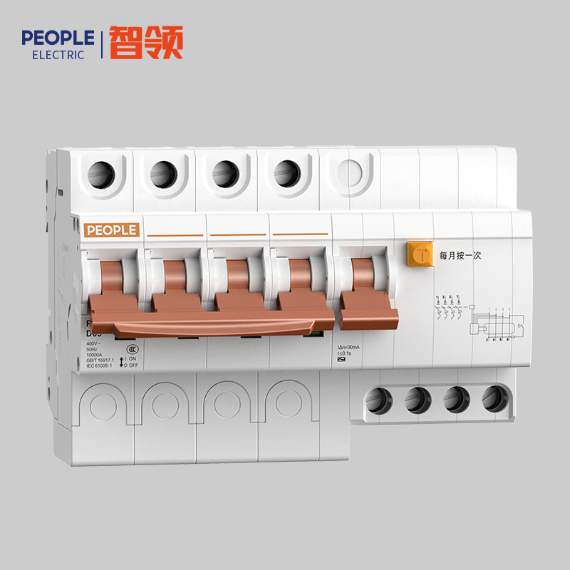 人民电器RDB7HLE-63系列小型剩余电流动作断路器 
