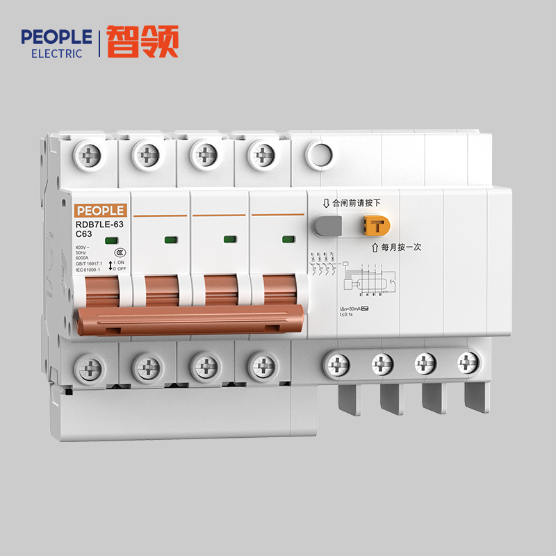 人民电器RDB7LE-63系列小型剩余电流动作断路器 
