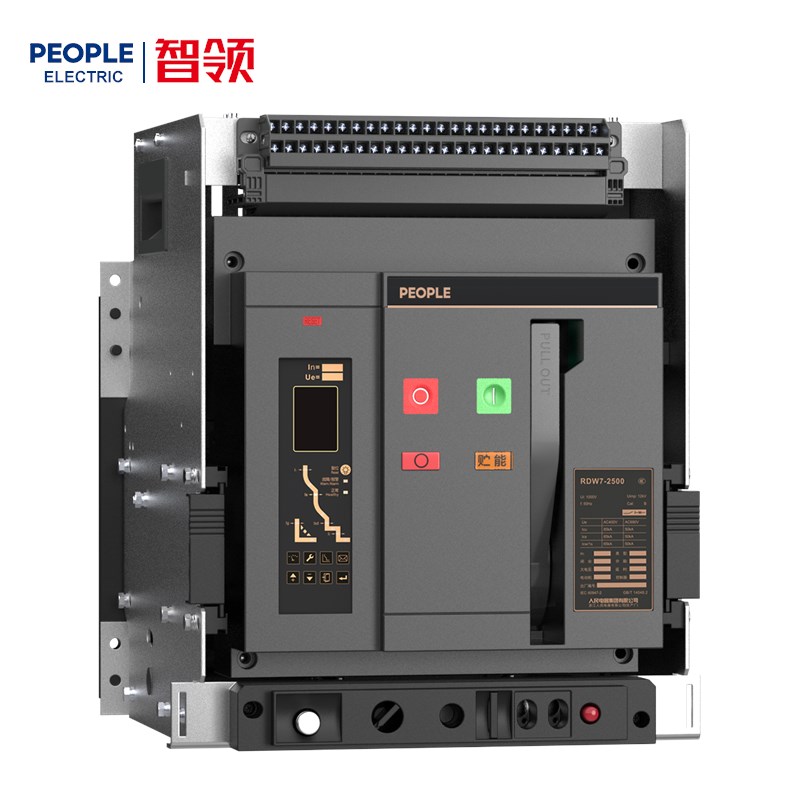 人民电器RDW7系列智能型框架式断路器 