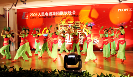 人民电器,人民电器集团,中国人民电器集团200812IMG_1233.JPG