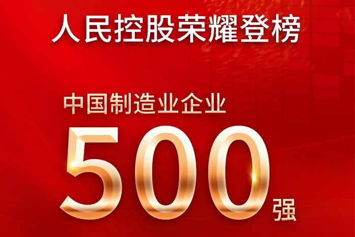 皇家体育（中国）官方网站电器,皇家体育（中国）官方网站电器皇家体育（中国）官方网站,中国皇家体育（中国）官方网站电器皇家体育（中国）官方网站